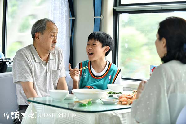 话题电影《川流不“熄”》今日上映 给家人一场电影的陪伴时光