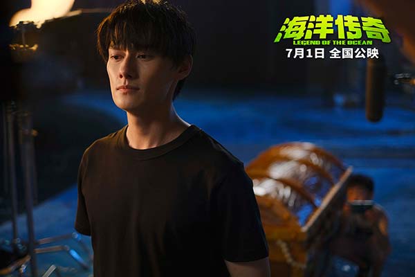 合家欢电影《海洋传奇》发CP海报明日上映 四大看点提前大揭秘