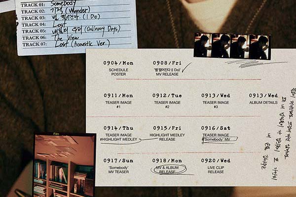 D.O.将于9月8日公开先行曲《流星坠落 (I Do)》，正式开启回归预热！