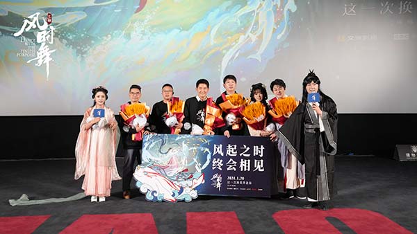 电影《江豚·风时舞》举办南昌首映礼 现场还原许愿树引观众祈愿