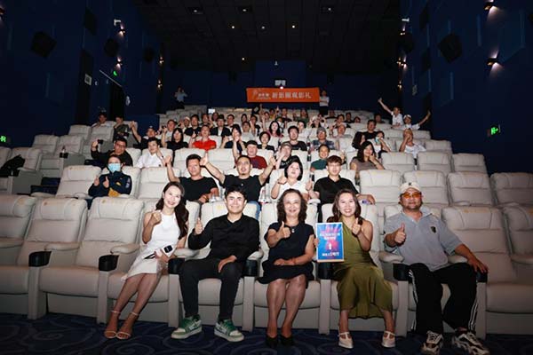 蓬勃计划LUSH国际电影创投&国产优秀影片展映招募活动新影圈发布会在京举办！ 