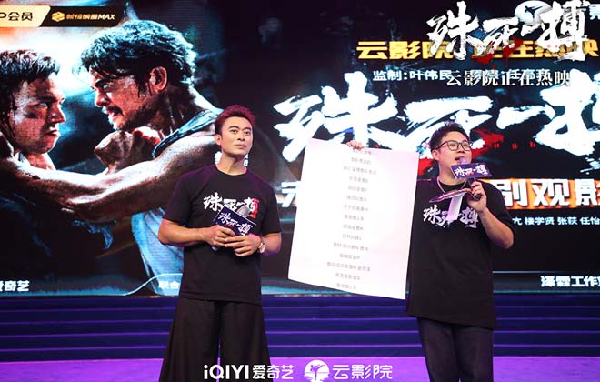 电影《殊死一搏》樊少皇武校“切磋” 秀一字马爆燃全场