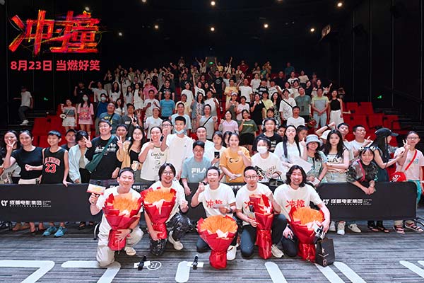 电影《冲·撞》成都路演热血演绎川渝精神 平凡人逆袭铸就非凡