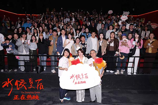 电影《水饺皇后》发布“开工第一天”特别视频 马丽具象演绎节后上班状态