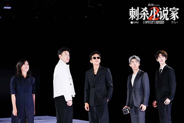 电影《刺杀小说家2》主创亮相抖音电影奇遇夜 年度奇幻动作巨制全网瞩目