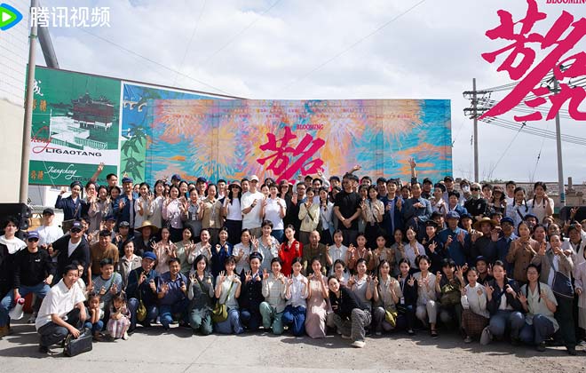 宋佳新剧《芳名三九》开机  演绎三十年跨度“不服命”的铿锵传奇