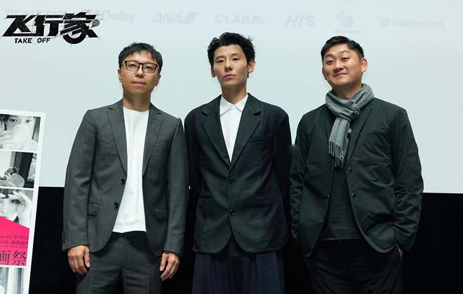 电影《飞行家》东京电影节首映获赞  影迷热议好评不断盛赞蒋奇明演技