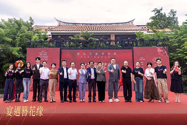 精品文旅美食剧《宴遇簪花缘》今日丰泽开机  用镜头描摹“世界美食之都”泉州的烟火