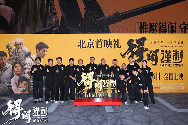 电影《得闲谨制》首映好评如潮 肖战献唱同名主题曲唱出中华儿女民族气节