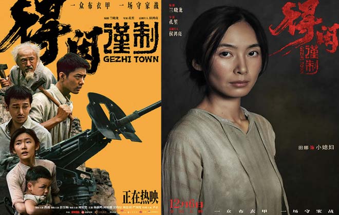 电影《得闲慬制》全国热映 全网寻找的那个桌子下的女孩——田娜