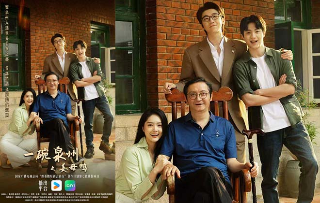 多级官媒集中点赞！《一碗泉州之姜母鸭》用烟火气讲好泉州文旅新故事