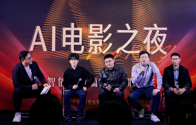 科技赋能内容，创新驱动未来 —— 福建无限自在AI战略布局全解析