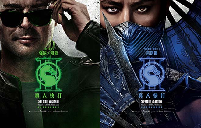 大尺度动作片《真人快打2》释出角色海报，巅峰血战即将开打！