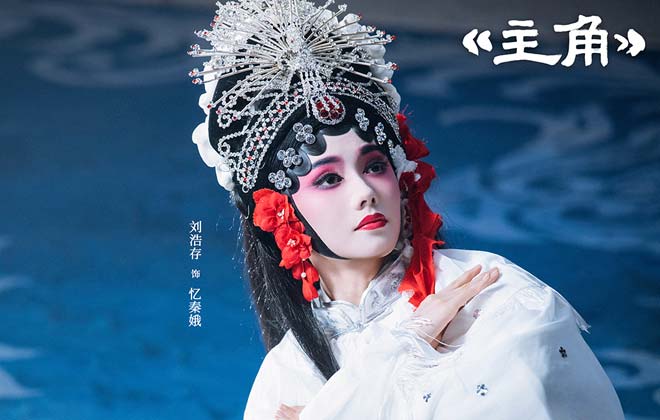 全民热议托举精品长剧  《主角》成就国民级文化现象