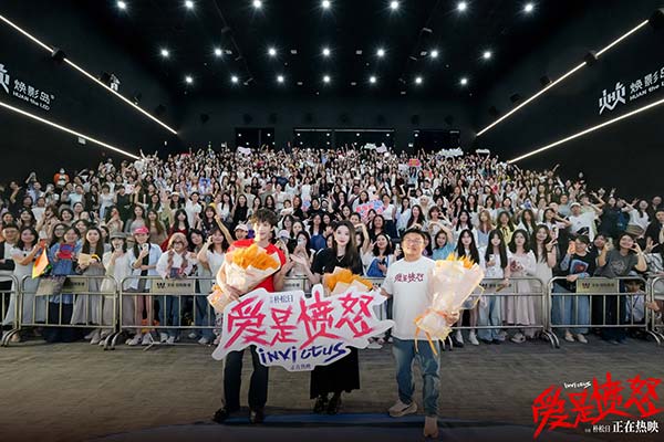 电影《爱是愤怒》上映首日同档期新片上座率第一 西安路演热度高涨大众共情解读“愤怒是爱的铠甲”