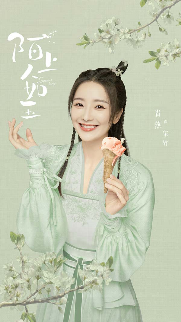 《陌上人如玉》杀青 肖燕翟子路书院逗爱欢喜结(图1) 《陌上人如玉》杀青 肖燕翟子路书院逗爱欢喜结(图1)