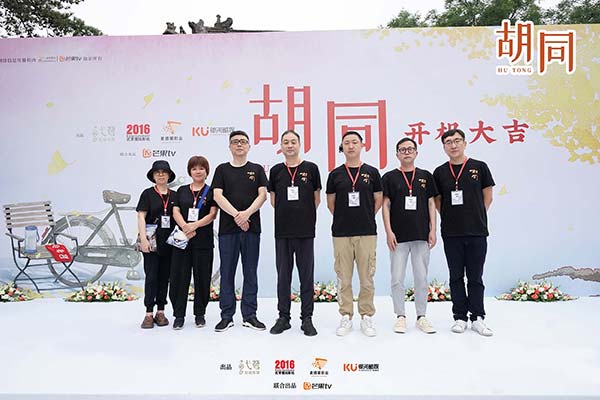 电视剧《胡同》挖掘地道京味 新生代面孔集结引燃青春力量(图5) 电视剧《胡同》挖掘地道京味 新生代面孔集结引燃青春力量(图5)