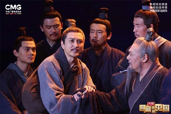 王仁君沉浸演绎《典籍里的中国》 引经据典传承民族文化(图3) 王仁君沉浸演绎《典籍里的中国》 引经据典传承民族文化(图3)