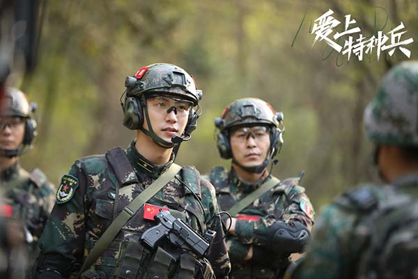 爱奇艺《爱上特种兵》今日超点收官 黄景瑜李沁携手开启人生新篇章(图3) 爱奇艺《爱上特种兵》今日超点收官 黄景瑜李沁携手开启人生新篇章(图3)