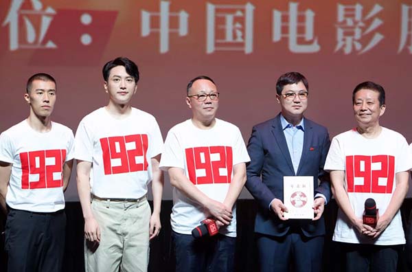 王仁君电影《1921》热映 票房破3亿口碑不俗(图1) 王仁君电影《1921》热映 票房破3亿口碑不俗(图1)