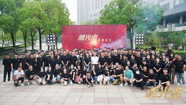 首部民间公益救援题材剧《追光者》开机 罗云熙吴倩三度合作备受期待(图9) 首部民间公益救援题材剧《追光者》开机 罗云熙吴倩三度合作备受期待(图9)