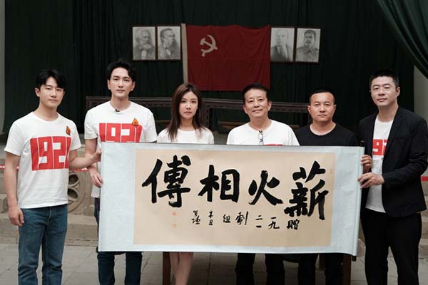 王仁君《1921》路演收官 票房破4亿收获好评不断(图2)