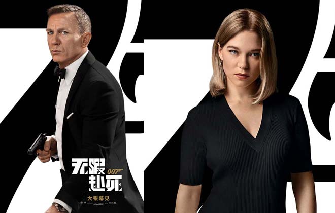 确认引进！《007：无暇赴死》王牌阵容集结开启系列最强篇