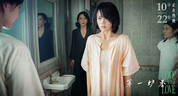 许鞍华执导电影《第一炉香》今日公映 影评人力荐“令人沉醉”