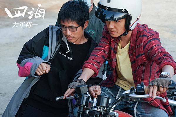 来了！韩寒《四海》新预告  刘昊然上演“少年阿耀奇遇记”(图1)