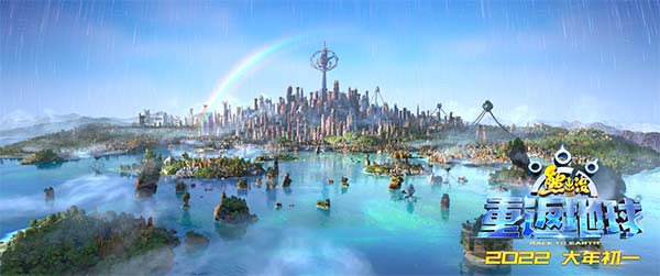 《熊出没·重返地球》新预告快乐加码 外星对决一触即发(图7)