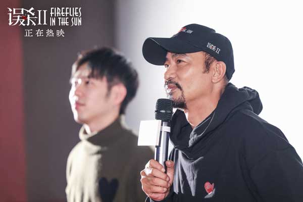 《误杀2》路演正式开启 任达华港味川话掀起路演高潮(图5)