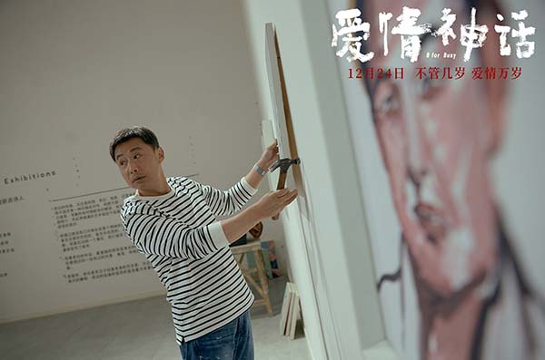 《爱情神话》口碑起跳 失婚失爱都不能打败“她”(图5)