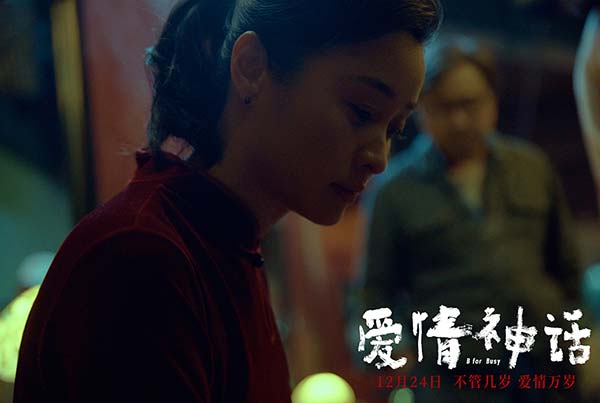 《爱情神话》口碑起跳 失婚失爱都不能打败“她”(图4)