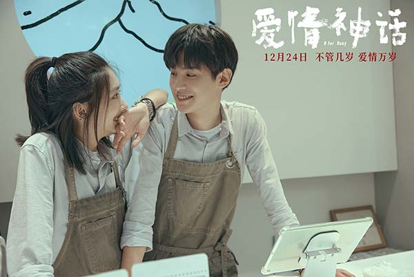 《爱情神话》口碑起跳 失婚失爱都不能打败“她”(图6)