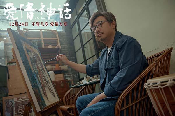 《爱情神话》口碑起跳 失婚失爱都不能打败“她”(图1)