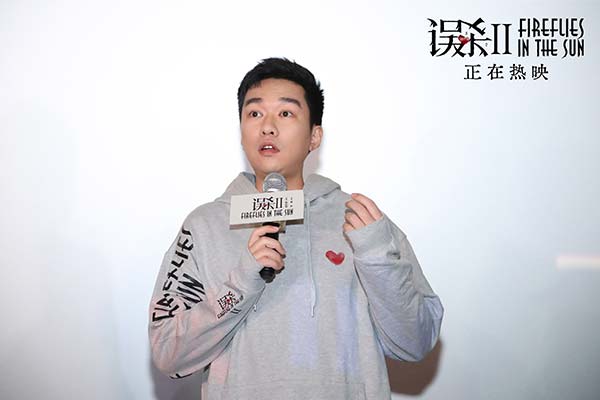《误杀2》戴墨肖央任达华主创三人齐聚上海 路演现场气氛热烈驱散寒冬(图3)