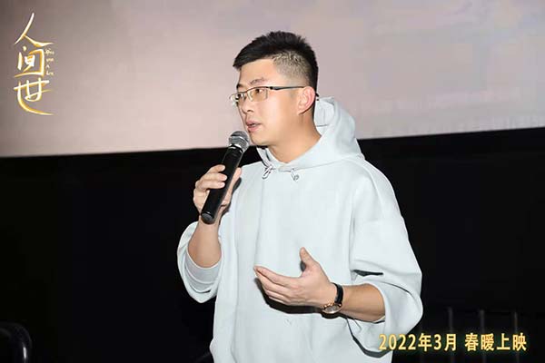 电影《人间世》延续高分评价 跨年观影场收获真诚盛赞(图2)