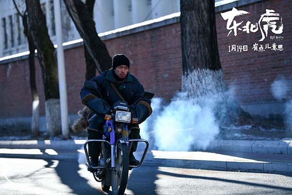 《东北虎》曝《老虎十九岁》主题曲MV 章宇马丽直面中年生活真相(图2)