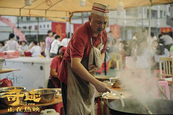 《奇迹·笨小孩》公映看点揭秘 祝愿曲《好运歌》“恭贺新禧”海报双发(图13)