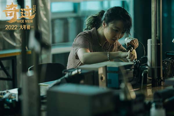 齐溪《奇迹·笨小孩》今日全国上映 鲜活展现小人物的女性力量(图4)