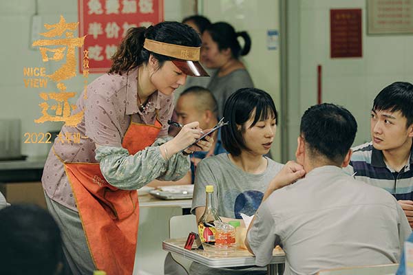 齐溪《奇迹·笨小孩》今日全国上映 鲜活展现小人物的女性力量(图3)