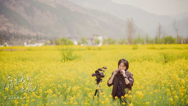 电影《你是我的一束光》2月25日温暖上映，袁文康王西跨越千里寻心之旅(图4)