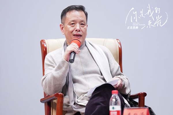 文学与电影，彼此照耀，熠熠生辉  编剧刘恒新作《你是我的一束光》在京举行作家观影会(图2)