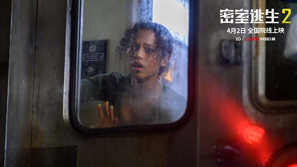 《密室逃生2》明日上映曝“酸雨街道”片段 极致惊悚解锁感官暴击(图4)