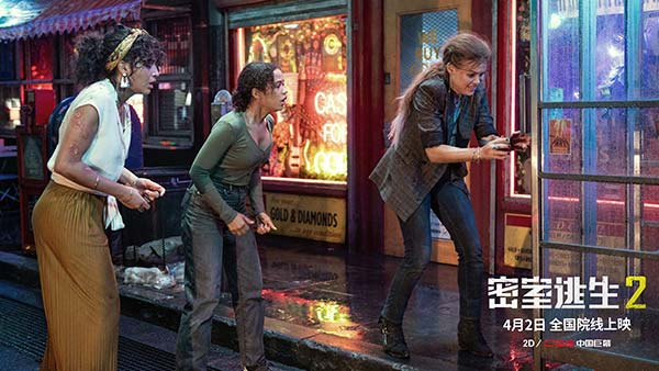 《密室逃生2》明日上映曝“酸雨街道”片段 极致惊悚解锁感官暴击(图2)