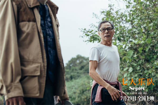 大师绝唱，《七人乐队》发布林岭东遗作《迷路》单元预告(图3)