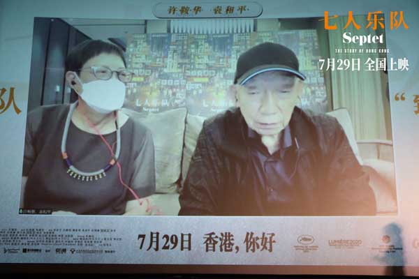 《七人乐队》北京首映礼六大主创罕见同框 孙红雷现场“告白”徐克(图4)