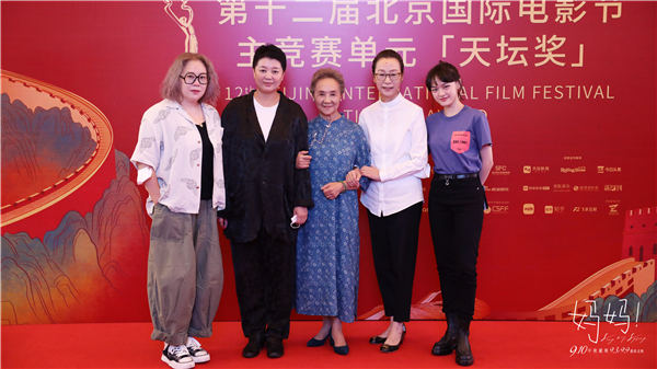 天坛奖入围片《妈妈！》首映好评如潮 观众叹吴彦姝奚美娟“教科书级表演”(图8)