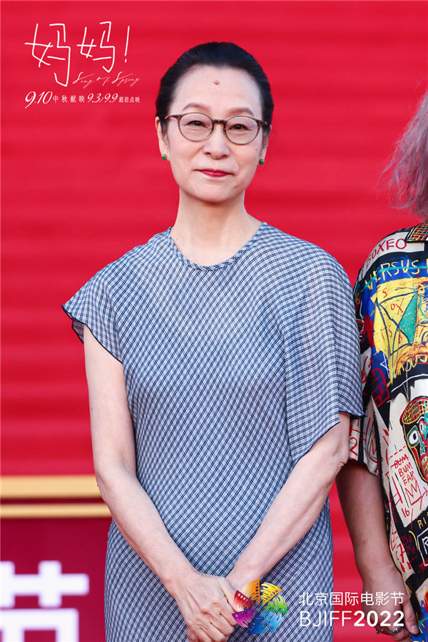 天坛奖入围片《妈妈！》首映好评如潮 观众叹吴彦姝奚美娟“教科书级表演”(图5)