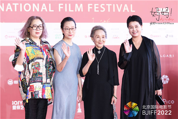 天坛奖入围片《妈妈！》首映好评如潮 观众叹吴彦姝奚美娟“教科书级表演”(图2)